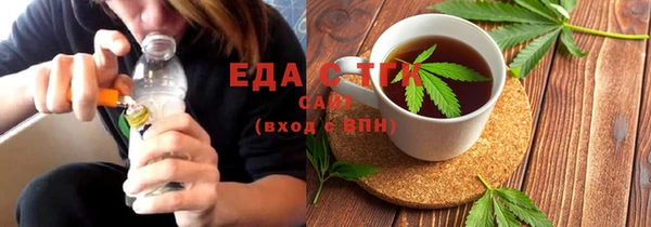 ECSTASY Беломорск